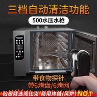 Ukoeo UKOEO Q6 Steaming Oven Commercial Automatic Cleaning Integrated Machine Air Stove Electric Ove