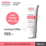 INGREDIOX : PURIFIQUE  *** Best Before June 2026 ***  โฟมล้างหน้าสูตรอ่อนโยนพิเศษ สำหรับผิวบอบบางแพ้