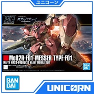 HGUC Messer F01 1/144 Gundam Bandai Hathaway's Flash Messerhg