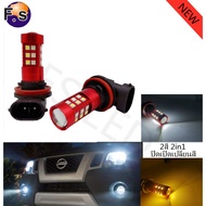 Fog Light Bulb On-Off Color Changing 2 Colors (White-Orange) Model 30SMD Socket H8/H9/H11 3030 12V