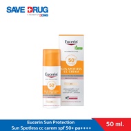 Eucerin SUN SPOTLESS CC CREAM SPF50+ PA++++ 50 ML (ยูเซอริน ซัน สปอตเลส ซีซี ครีม เอสพีเอฟ50+ พีเอ++