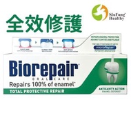 Biorepair - 全方位修復牙膏 75ml (平行進口貨)