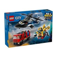 ⭐️正版Lego⭐️LEGO 60462 City Helicopter, Fire Truck & Submarine Remix