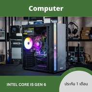 Computer INTEL I7-6700 Gen6 3.4GHZ There Is A Genuine window To Play Online Games. Work Watch Movies