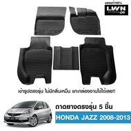LWN4x4 ผ้ายางปูพื้นรถยนต์ Honda Jazz 2008-2013 มีขอบสูงกันน้ำหก ของแท้ LWN4x4 พรมปูพื้นรถ แผ่นยางปูพ