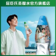 屈臣氏礦物質蒸餾水 800ml (新舊包裝隨機發送)