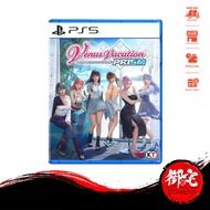 PS5 Venus Vacation PRISM DEAD OR ALIVE Xtreme  (English Chinese Multilingual Version 中英文合版)