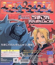🧲珍惜玩 - 絕版 全新 鋼之鍊金術師 扭蛋（全10種）figure 未開封