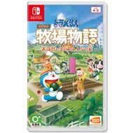 Switch NS 哆啦A夢 牧場物語 2 自然王國與和樂家人 小叮噹 (中文版)**(全新商品)【四張犁電玩】