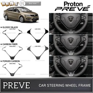 AMAZING PROTON PREVE CAR STEERING WHEEL FRAME COVER TRIM GARNISH STEERING CONTROL PANEL FRAME INTERI