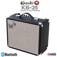 ตู้แอมป์เบส Bass Amp แอมป์เบส Kazuki KB-25 Kazuki KB-40 KB-60 ตู้แอมป์เบสไฟฟ้า Kazuki Bass Amp