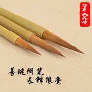 Express Writing Lake Pen Plus Jianlang Hao Changfeng Running Script Cursive Script Chinese Regular C