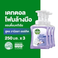 Dettol เดทตอล โฟมล้างมือเดทตอล โฟมล้างมือ ขวดปั้ม สูตรวนิลาออร์คิด 250มล.X3 Dettol Foaming Handwash Vanilla Orchid 250mlX3