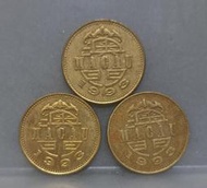 幣1008 澳門1993年5毫硬幣 共3枚