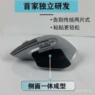 Popular Mouse Anti-Slip Stickers Compatible with Logitech MX master3Mouse Sweatproof Sticker2s Mouse