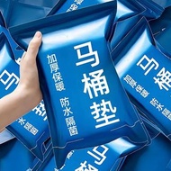 一次性馬桶坐墊套裝💯無紡布印花雙層防水旅行酒店家用坐便墊馬桶