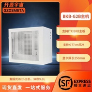 Kaiyuan Universe BKB-G2A ITX BKB Small Host Case Desktop Host B760BKB Back Insert ITX Host