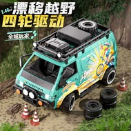R RC Racing Remote Control Van High-Speed Four-Wheel Drive Drift Charging with Light Replacement Tir