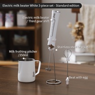 BINCOO Electric Milk Frother Coffee Latte Art Vat Automatic Milk Beater Handheld Compact Stirring St
