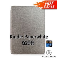 亞馬遜 - Kindle - (最新第十代) Amazon Kindle Paperwhite 2018 代用保護套 (含智能睡眠功能)灰色