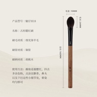 Bàn Chải Trang Điểm Dạng Lưỡi H18 Bằng Lông Cừu Mờ Bàn Chải Đánh Bóng Da Mặt Dạng Phẳng Nhỏ Thiết Bị