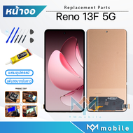 หน้าจอ สำหรับ oppo Reno 13F 5G หน้าจอoppo Reno 13F 5G จอชุด จอ+ทัช Lcd Display Touch For Reno13F(5G)