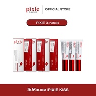 พร้อมส่ง Pixie kiss serum lip ลิปหัวนวด ฟิ้นฟูปากคล้ำ บำรุงริมฝีปากดูสุขภาพดี ของแท้จากบริษัทหลัก