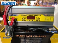 เครื่องชาร์จแบตเตอรี่ 12v 40A SUOER (DC-1240A) - เครื่องชาร์จแบตเตอรี่ MH-series SUOER เต็มแล้วตัดไฟ