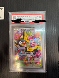 Sv9 奇樹 promo Psa10 日版