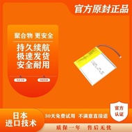 Suitable for Edge 510 Edge 510J Stopwatch Battery 361-00050-10 Battery