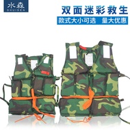life jacket kids life jacket Children's Life Jacket Adult Outdoor Drifting Buoyancy Camouflage Life 