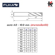 FUKA ดอกเอ็นมิล คาร์ไบค์ 4 ฟัน (4-10 mm.) ดอกเอ็นมิล ดอกเอ็นมิล4ฟัน ดอกเอ็นมิลคาไบ ชุบ TiSiN แข็งแรง