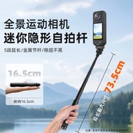Suitable for Insta360/Insta360 Go Ultra/Insta360X5/DJI Pocket3 Camera Extension Rod, Extended Selfie