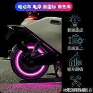 Suitable for Calf Assembly Bicycle No. 9 F90 F20 F30 f40 F60 F35 Tail Light Tire Nozzle Light