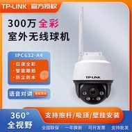 TPLINK TL-IPC632-A4 300W Outdoor Dual Light Full Color Wireless Ball Machine Monitoring Telephoto In