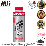 MOTUL ENGINE CLEAN 300ML ENGINE FLUSH effectively cleans deposits and clogging which appear in the engine. The removed microparticles are then evacuated at the time of the oil drain. Provides a perfect lubrication during cleaning process.