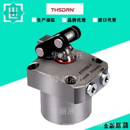 THSDRN Shidena Hydraulic Cylinder Oil Cylinder Hydraulic Lever Cylinder/Support Cylinder/Corner Cyli