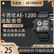 Resin Silicone Watchband Compatible with Casio W218H AE-1200 1100 SGW-300 400 MRW-200 Other Brands O