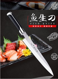 มีดเชฟญี่ปุ่น Yanagiba (sushi & sashimi knife) ใบมีดยาว 12 นิ้ว ด้ามจับ ABS มาพร้อมกล่องสวยงาม Yanag