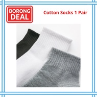 Socks Men Socks Women Cute Unisex Grid Grip Socks Cotton Plain Stocking 棉袜子 1 Pair TLG