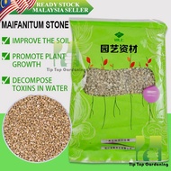 800 g MAIFANITUM BONSAI SUCCULENT CACTUS SOIL 麦饭石