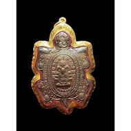 🔥全泰公认第一招财龟🐢🐢🐢龙普柳 Lp Liew🔥🔥坤爷爷 活财神 龙婆坤 Lp Koon Wat Banrai 🔥🔥 Roon Ruam Phuthakhun《银》code 2538 🔥🔥 九宝铜材