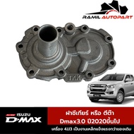 Gear Shift Cover Dmax 3.0 Year 20-24 4jj3 Engine