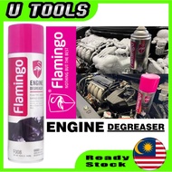 FLAMINGO Engine Degreaser Chemical Car Wash Bike Treatment Carcare Tyre Rim Engine Oil Cleaner Chain