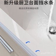 Bathroom Cabinet Strip Anti-Gap Kitchen Water Retaining Sticker Water Sticky Edge Solid Strip Counte