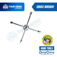 DONG CHENG 14"/16"/18" CROSS WRENCH