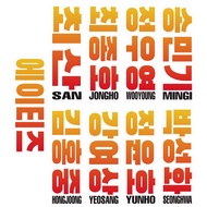 KPOP ATEEZ ACRYLIC KEYCHAIN