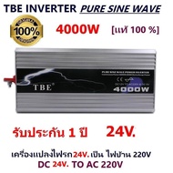 TBE by Mastersat Pure Sine Wave Power Inverter 4000w DC24V to AC220V หม้อแปลง เครื่องแปลงไฟ อินเวอร์เตอร์ ไฟแบตเป็นไฟบ้าน ใช้กับมอเตอร์ 24V โซล่าเซลล์ ปั้มน้ำ