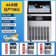 HICON Ice Maker Commercial Milk Tea Shop Automatic Square Ice CubeKTVBar Large, Medium and Small Ice Cube Making Machine