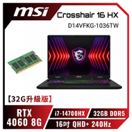 【32G升級版】MSI Crosshair 16 HX D14VFKG-1036TW 微星14代旗艦高效電競筆電/i7-14700HX/RTX4060 8G/32GB(16G*2)DDR5/1TB P